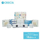 ティッシュペーパー トイレットペーパー 詰め合わせ F06 18点セット 9237 ティシュー ボックスティッシュ トイレットロール 詰合せ つめあわせ セット...