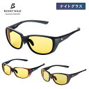 ナイトグラス 夜間 運転 サングラス BW-0240Y/0242Y/0243Y 夜間用グラス 夜間用サングラス 夜間専用 夜 ドライブ メガネ 眼鏡 偏光 UV...