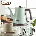 電気ケトル エレクトリックケトル ドリップケトル 800ml 0.8L K-KT4-PA/AW ケトル 湯沸かし器 1200W ハイパワー やかん 保温 コンパ...