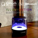 【P20倍 7/28 9:59迄】 イルミネーションスピーカー Bluetooth搭載 5カラー FMラジオ 充電式 QBS-120 ブラック ライト 照明 L...