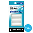 電子タバコ 専用カートリッジ交換 マイルド味 TOMORROW M913 たばこ 煙草 電子タバコ 電子たばこ 禁煙グッズ 喫煙 禁煙補助 ニコチン トップラン...
