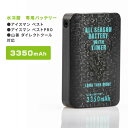 水冷服 アイスマン・DIRECTCOOL対応 プログラム内蔵 バッテリー 3350mAhKBTS-3350W 水冷服 アイスマン 予備バッテリー 山真製鋸 【送料無料】