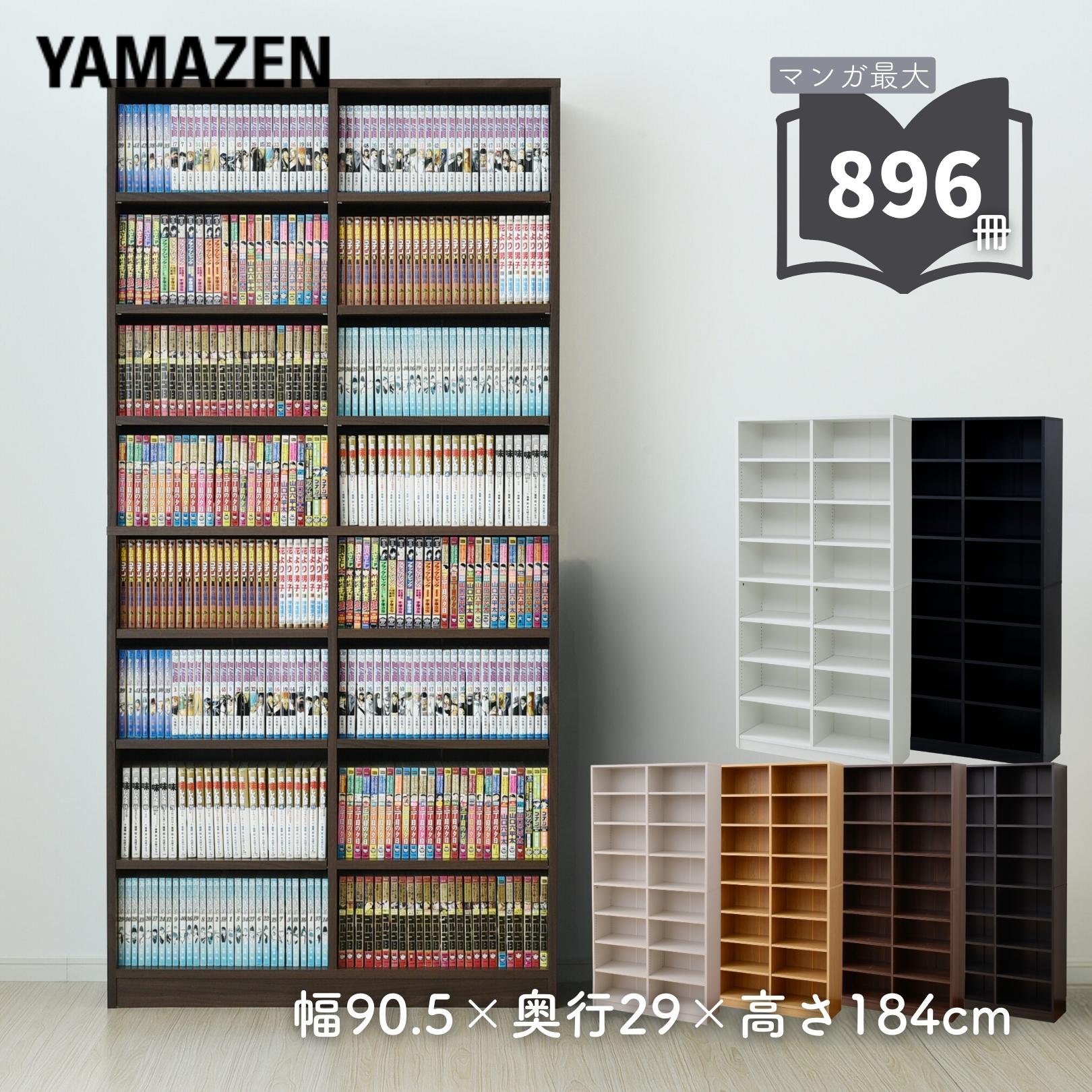 楽天市場】本棚 1800 900 ブラウン 送料無料の通販 楽天市場】本棚 1800 900 ブラウン 送料無料の通販