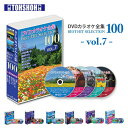 DVDJIPSW100 DVD JIP qbg lC 100ȑI VOL-7 DVDJIP DVD JIP DVD-BOX DVDJIPSW JIPZNV f  qbg  Ƃ傤 yz