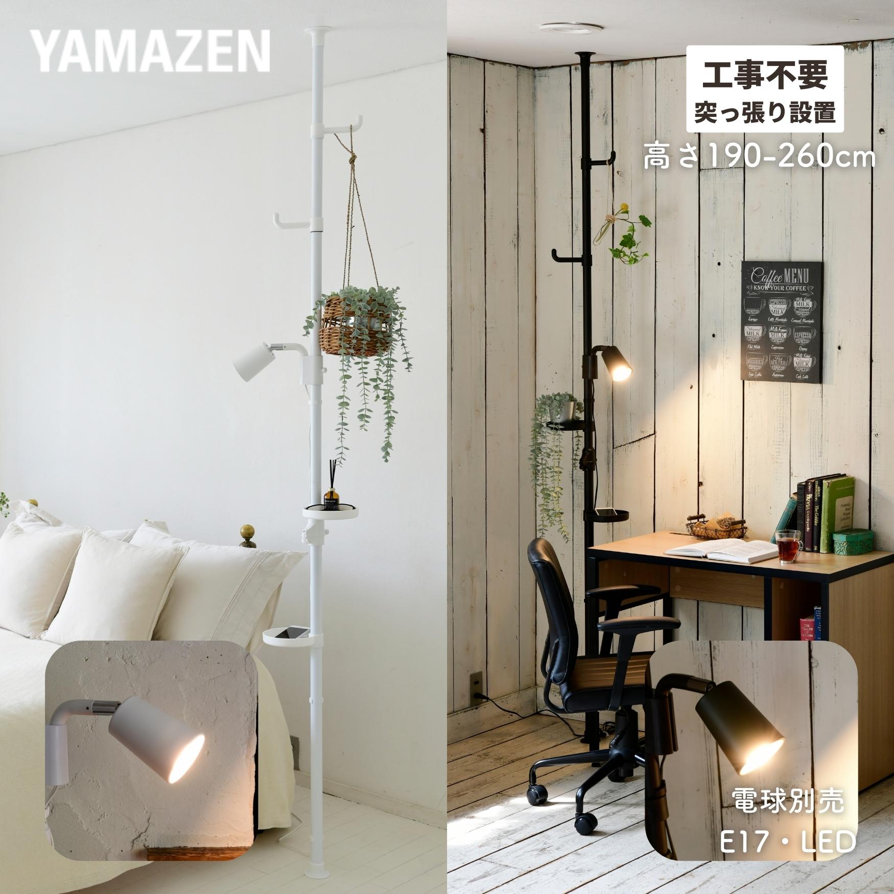 楽天市場】YAMAZEN LED電球の通販 楽天市場】YAMAZEN LED電球の通販