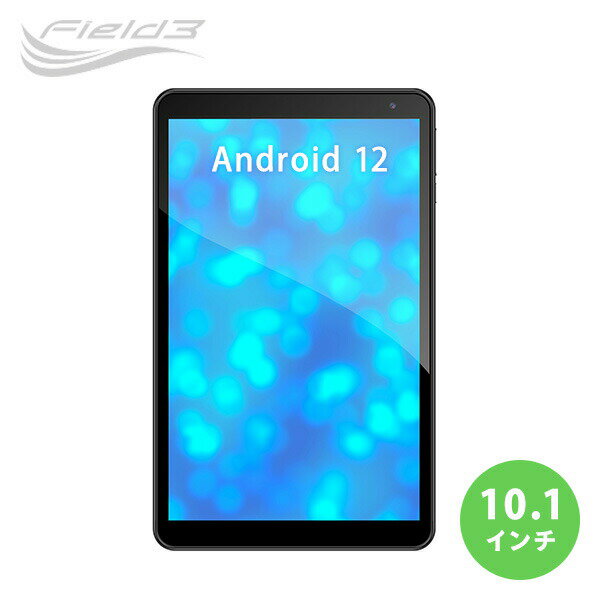 フィールドスリー Android12搭載 タブレットPC 10.1インチ 500万画素カメラ miceoSDカード対応 F3T10-B1 Fieldthree 法人向け タブレット アンドロイド12 本体 端末 wi-fiモデル モバイル オフ…