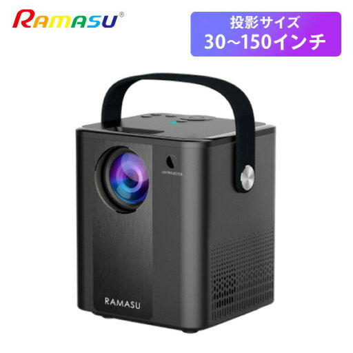 小型ホームプロジェクター スピーカー内蔵 RA-PB140 ブラック ホームシアター プロジェクター 大画面 軽量 コンパクト ゲーム 映画 動画 ヘッドフォン対応 PCレス 簡単 ラマス RAMASU 【送料無料】 小型ホームプロジェクター スピーカー内蔵 RA-PB140 ブラック ホームシアター プロジェクター 大画面 軽量 コンパクト ゲーム 映画 動画 ヘッドフォン対応 PCレス 簡単 ラマス RAMASU 【送料無料】