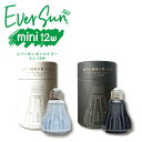 EVERSUN365 MINI エバーサン サンロクゴー ミニ EVERSUN365 MINI ブラック 植物育成 LEDライトランプ 照明 観葉植物 多肉植物 水耕栽培 テラリウム塊根植物 サボテン 熱帯植物 インテリア ゼンスイ 