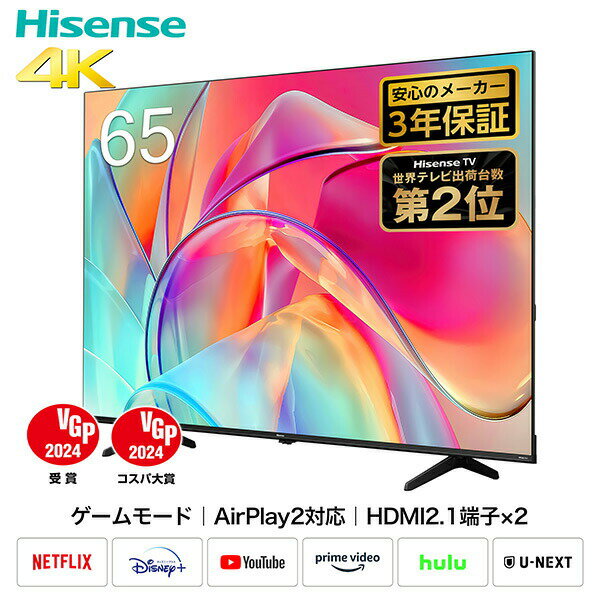 4K液晶テレビ 65V型 3年保証 BS/CS 4Kチューナー内蔵 Apple Airplay2/Anyview Cast 対応 65E6K テレビ TV 高画質 4Kテレビ UHDTV Bluetooth搭載 動画配信アプリ内蔵 ゲームモード 壁掛け ハイセンスジャパン Hisense 