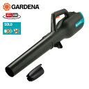 ブロアー PowerJet コードレス 充電式 14890-56 POWER FOR ALL P4A バッテリー別売 ブロワー 落ち葉 清掃 ガルデナ GARDENA 【送料無料】(4)