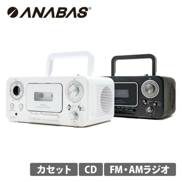 CD饸åȥ쥳 CD-C330 CDץ졼䡼 饸 åȥץ졼䡼 FM饸 磻FM AM饸 CD   Ͽ ץ  HD ʥХ ANABAS ̵