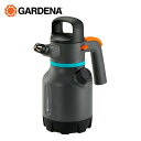 霧吹きスプレー 1.25L 噴霧タイプ切替 大容量 11120-20 ガーデニング 散水用品 家庭菜園 鉢植え 植木鉢 水やり ガルデナ GARDENA 【送料...
