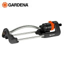 首振式スプリンクラー Aqua Sサイズ シンプル 18700-20 ガーデニング 散水用品 スプリンクラー ガルデナ GARDENA 【送料無料】