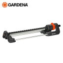 首振式スプリンクラー Aqua Lサイズ シンプル 18704-20 ガーデニング 散水用品 スプリンクラー ガルデナ GARDENA 【送料無料】