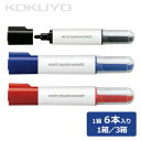 ホワイトボード用マーカー (直液カートリッジ式) 中字 6本入り PM-BF502DX6/PM-BF502BX6/PM-BF502RX6 ホワイトボードマーカー...