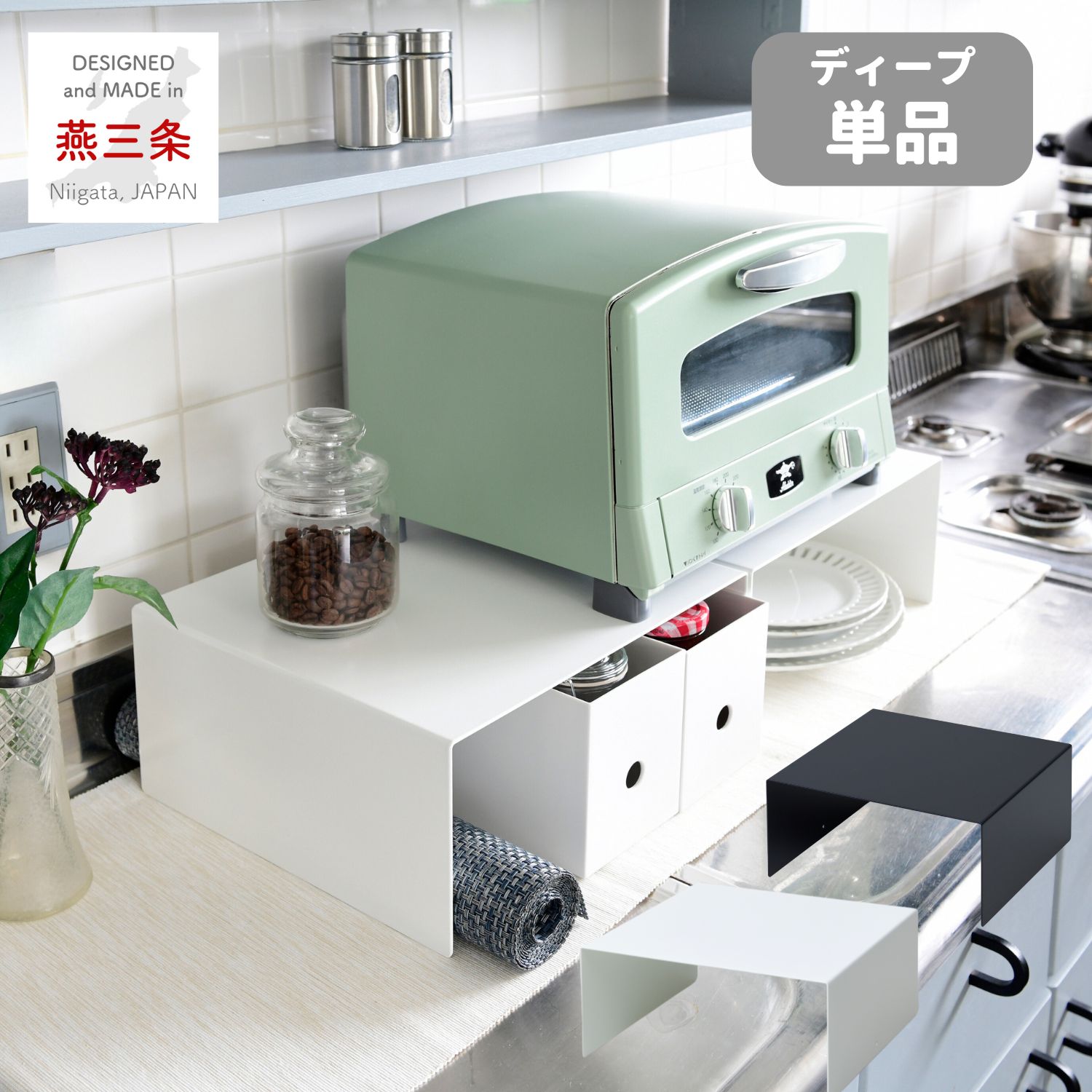 楽天市場】トースター ラック(奥行き(cm)奥行き:20 ~ 29.9 楽天市場】トースター ラック(奥行き(cm)奥行き:20 ~ 29.9