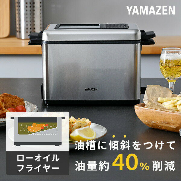 ノンフライヤー 揚げ物 フライドチキン フライドポテト 16L Big Boss 16 Liter Oil-Less Air Fryer OUH1031 家電