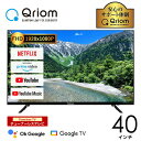 eȶ񥹥㤨֥塼ʡ쥹ƥ 40 ۿưΤ 40 Google TV եϥӥ ƥ³ QRK-40TL2K Bluetooth USB Googleб ޥϢư NETFLIX YouTube Prime Videoꥪ Qriom ̵ /YAMAZEN/ޥפβǤʤ29,800ߤˤʤޤ