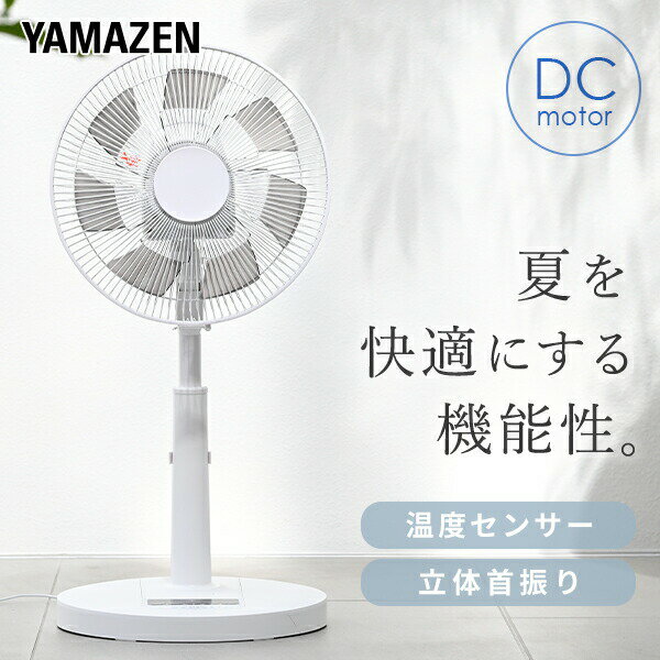  dc⡼ 岼ư󿶤 ӥ ե⥳ Ų ʥ 8ʳ  YKLRX-HHD301(W) dc ӥ󥰥ե 30cm 졼   ץ ̵ /YAMAZEN/ޥ