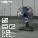 工場扇 工業扇風機 フロア 据置き型 アルミ全閉式 45cm 大風量 HZF-Y45CA 工場扇風機 工業用扇風機 工場用扇風機 大型扇風機 業務用扇風機 サー...
