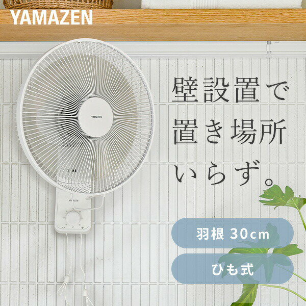 ڥ5/21 10:59 ɳݤ 󿶤 Ҥ⥹å 3ʳ Ų YWT-E30(W) ɳ ɳ 졼 դ 30cm æ ʥ  ץ   ̵ /YAMAZEN/ޥ