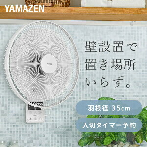  ɳݤ 󿶤 35cm⥳ 3ʳ Ų ڥޡ Ų YWX-F35(W) ɳ 졼  æ   ʥڡ  ̵ /YAMAZEN/ޥ