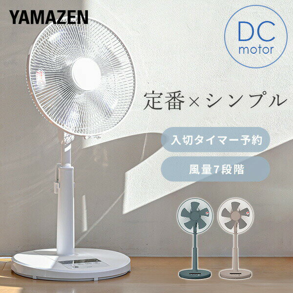 トップランド USBパワフルデスクFAN SF-DK28 WT