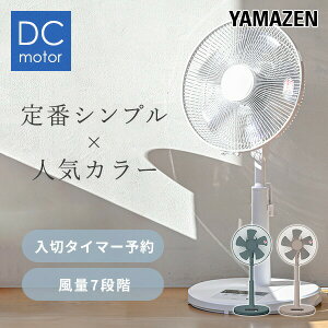  dc⡼ ư󿶤 ӥ ե⥳ Ų ʥ 7ʳ YLX-DGD301E dc ӥ󥰥ե 30cm 졼   ץ ̵ /YAMAZEN/ޥ