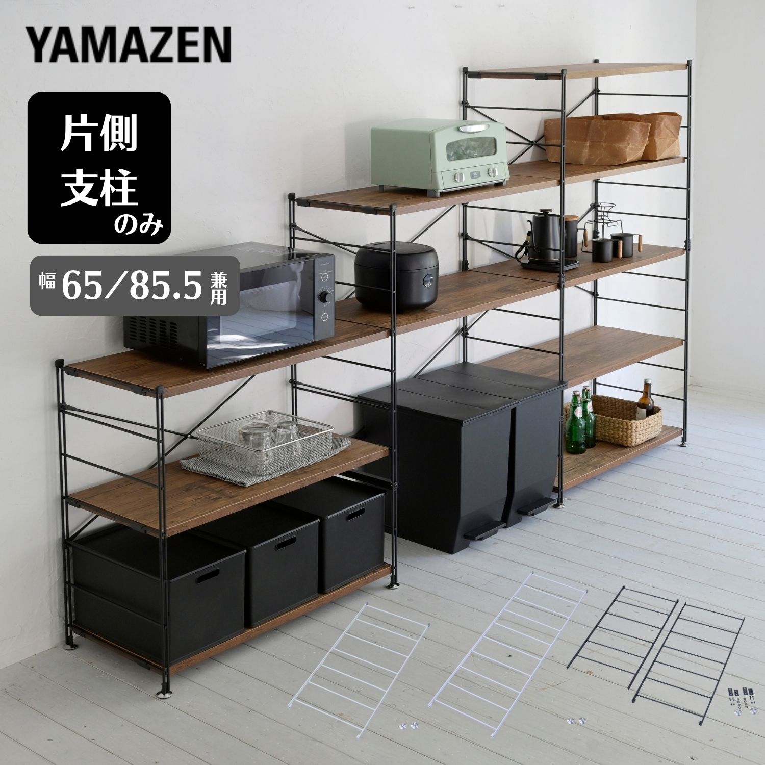 楽天市場】山善 mws-12844の通販 楽天市場】山善 mws-12844の通販