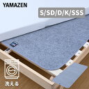 洗える 除湿シート シングル/セミダブル/ダブル/キング/セミシングルショート 防カビ 防臭 珪藻土入り 湿気対策 湿気取り 湿気とり センサー付き 吸湿シート...