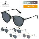 偏光サングラス UVカット サングラス 男女兼用 BW-0270F/0271F/0272F/0273F 偏光 紫外線カット 眼鏡 メガネ ドライブ アウトドア ...