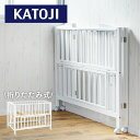 ベビーベッド 折りたたみ (生後24ヶ月まで) レギュラーサイズ 70×120cm 2326 ホワイト PSC・SG合格品 木製 ベビーベッド 赤ちゃん 新生児...