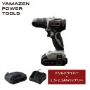 18V 充電式ドリルドライバー 最大締付トルク40N・m LEDライト付 本体 リチウムイオンバッテリー 1.5Ah/2.5Ah 18V共通バッテリーシリーズ ...
