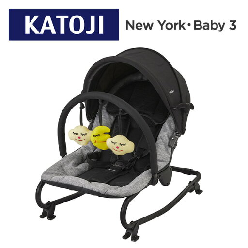 イージーリクライニングバウンサー NewYork・Baby 3 (生後1ヶ月~体重15kg) ブラック 正規品 ベビー 赤ちゃん バウンサー リクライニングチェア 新生児 おもちゃ トイ チェア ベビーチェア 出産祝い カトージ KATOJI 【送料無料】 イージーリクライニングバウンサー NewYork・Baby 3 (生後1ヶ月~体重15kg) ブラック 正規品 ベビー 赤ちゃん バウンサー リクライニングチェア 新生児 おもちゃ トイ チェア ベビーチェア 出産祝い カトージ KATOJI 【送料無料】