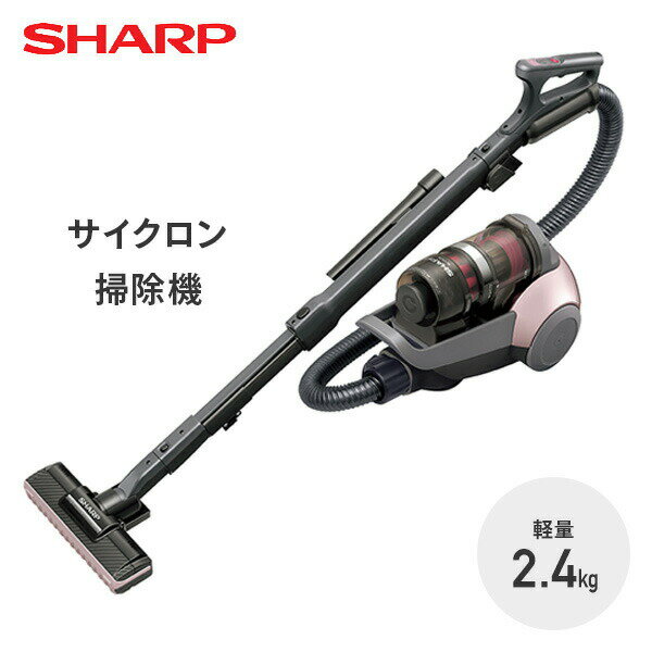楽天市場】掃除機 キャニスター シャープの通販 楽天市場】掃除機 キャニスター シャープの通販