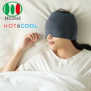 加重アイピロー Deep Sleeper アイマスク グレー 睡眠サポート もっちり素材 温め 冷やす アイピロー ナイトマスク 仮眠 快眠 HOT COOL ...