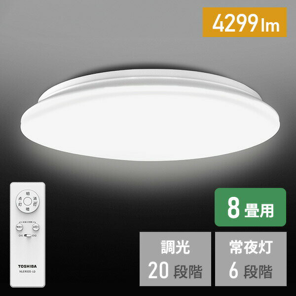 楽天市場】東芝 ledライトの通販