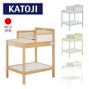 おむつ替え台 日本製 (使用対象年齢:生後24ヶ月以内) 01200/01201/01202/01203 正規品 おむつ交換台 おむつ台 オムツ台 おむつ替え ...