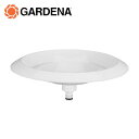 ClickUp! クリックアップ バードバス ガーデンデコレーション 11420-20 970536801 水浴び容器 水飲み場 小鳥 野鳥 ガーデン用品 取付簡単 ガルデナ GARDENA 【送料無料】