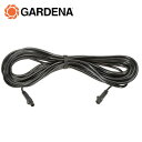 延長コード10m 土壌水分センサー用 01868-20 967926901 専用ケーブル 散水管理 センサー用ケーブル 節水 簡単 延長可能 ガルデナ GARDENA 【送料無料】