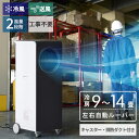 スポットエアコン スポットクーラー 移動式エアコン 設置工事不要 単相100V キャスター付き 排熱ダクト付き EKT-A35J1 スポットクーラー 冷風機 業務用 エアコン 床置型 倉庫 工場 熱中症対策 おすすめ EAP JAPAN eairpo 【送料無料】