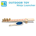 BS忍者キャッチャー 木のおもちゃ (4歳から) ランチャー TYBSTGA429 木製 おもちゃ アウトドア キャンプ 対戦ゲーム パーティーグッズ キッズ ...