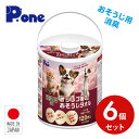 クエン酸 in オシッコ後のおそうじタオル 本体 120枚×6個セット PWT-776 無香料 消臭 ウェットシート ウェットタオル ウェットティッシュ ペット 犬 猫 大判 厚手 お掃除タオル トイレ 日本製 第一衛材 ピーワン P.one 【送料無料】(4)