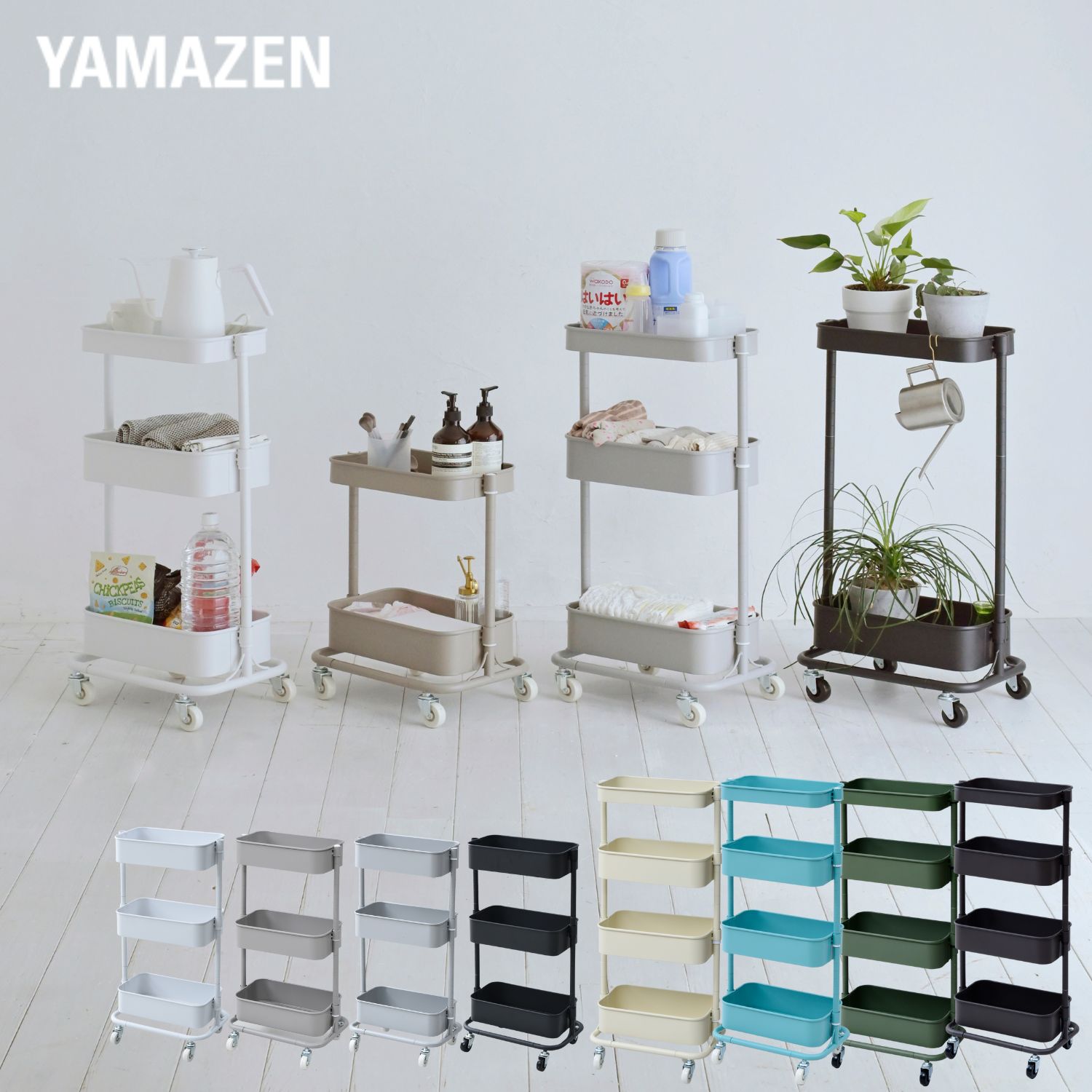 ワゴン キッチンワゴン キャスター付き スリム 高さを変えられる スリムトローリー 幅27.5 奥行39.5 高さ77cm 全体耐荷重30kg ベビーワゴン オ...