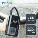 コンパクト電動空気入れ 電動ポンプ エアーポンプ EL-40075 ブラック 空気入れ 充電式 モバイルバッテリー LEDライト コードレス スマホ充電 400...