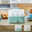 エッグスチーマー スチームクッカー ゆで卵メーカー ゆで玉子メーカー K-FS2-PA/-AW 蒸し器 電気 ゆで卵 おしゃれ レトロ キッチン家電 ギフト プ...