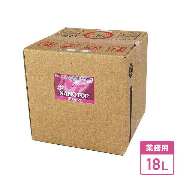 ナノトップ 18L 業務用 詰替用 原液 キュービテナー入り 注入コック付き マルチクリーナー 液体石鹸 液体洗剤 自然由来 植物原料 油汚れ 除菌 コロイド粒子 掃除 ナノトップ(NANOTOP) 【送料無料】