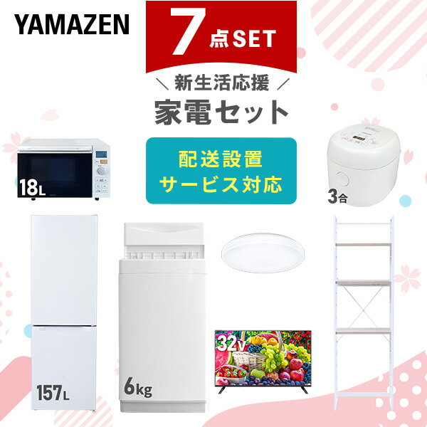 ťå 7å 餷 (6kg 157L¢ ֥ Ӵ 󥰥饤 32վƥ ż...
