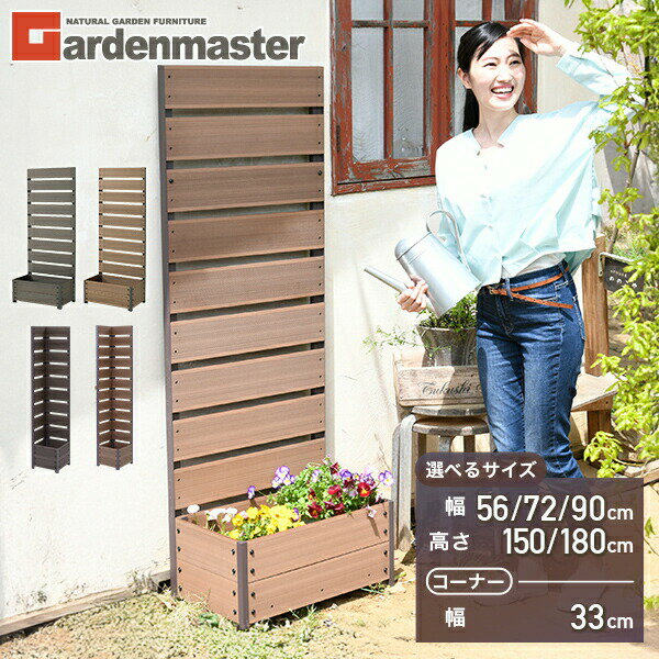 楽天市場】人工木 フェンス プランターの通販 楽天市場】人工木 フェンス プランターの通販