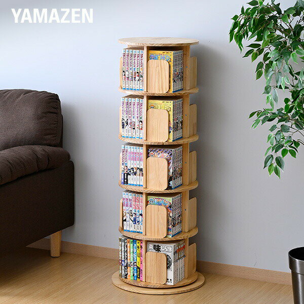 本棚 回転式 コミックラック 木製 5段 丸型 直径42 高さ109.5cm 360度回転 天板に物 ...